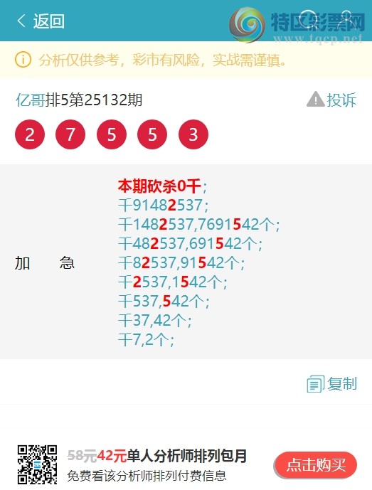 [] 25136ڣֺ18XX92XX5,3XX2,0XX5,1XX4ͼ]214 / :ڸ / ID:1061644