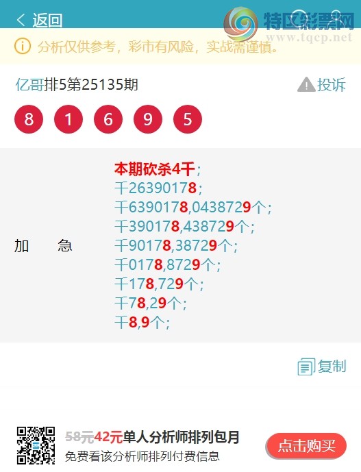 [] 25136ڣֺ18XX92XX5,3XX2,0XX5,1XX4ͼ]400 / :ڸ / ID:1061644