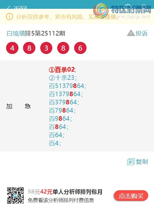 [] 25136ڣλ:K666УжVͼ]79 / : / ID:1061654