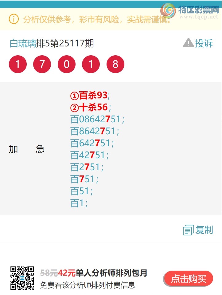 [] 25136ڣλ:K666УжVͼ]127 / : / ID:1061654
