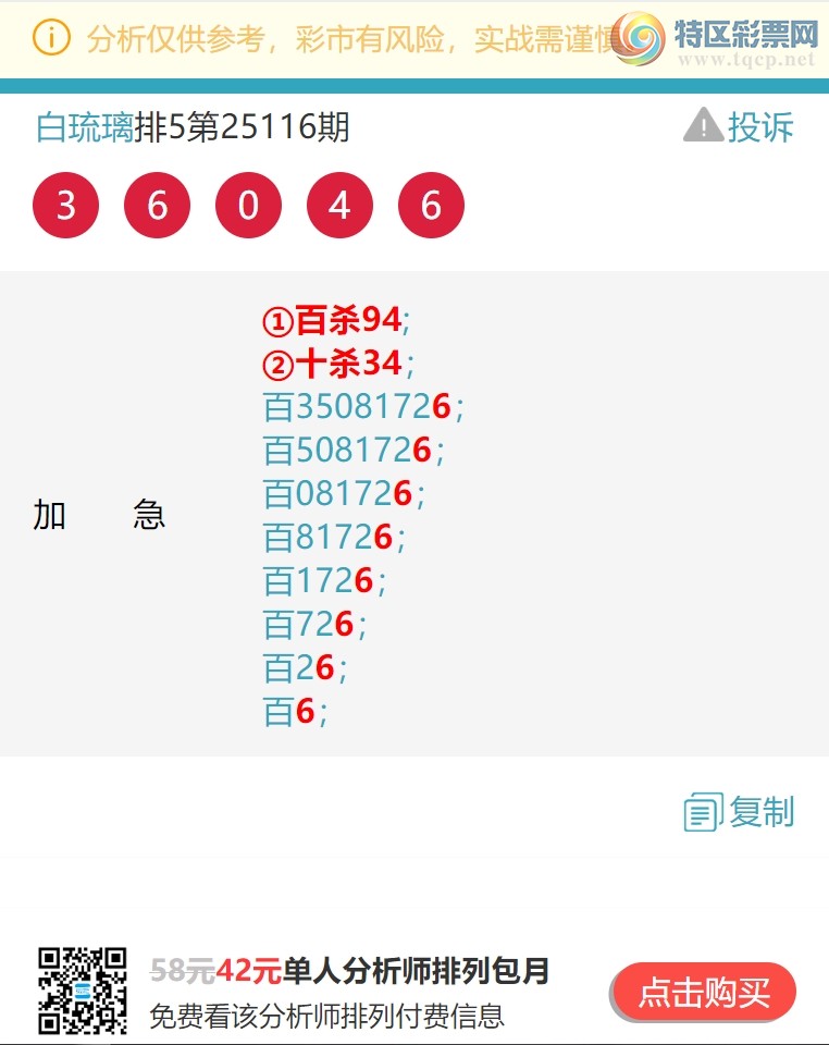[] 25136ڣλ:K666УжVͼ]271 / : / ID:1061654