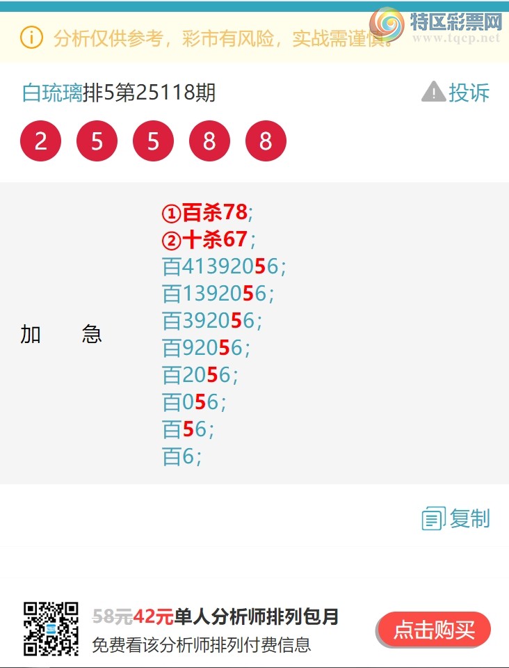 [] 25136ڣλ:K666УжVͼ]197 / : / ID:1061654