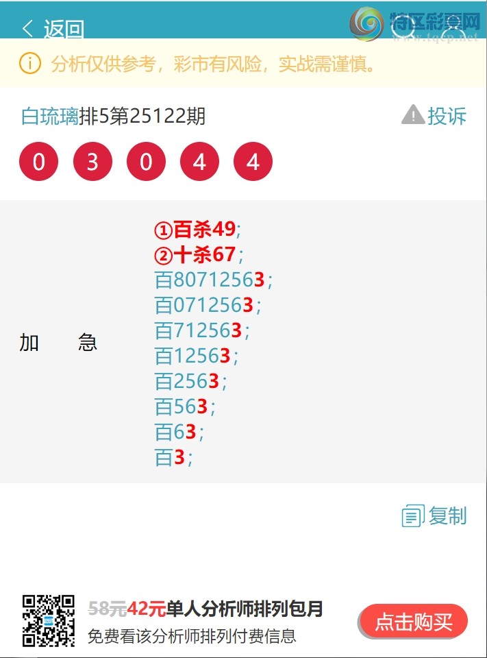 [] 25136ڣλ:K666УжVͼ]852 / : / ID:1061654