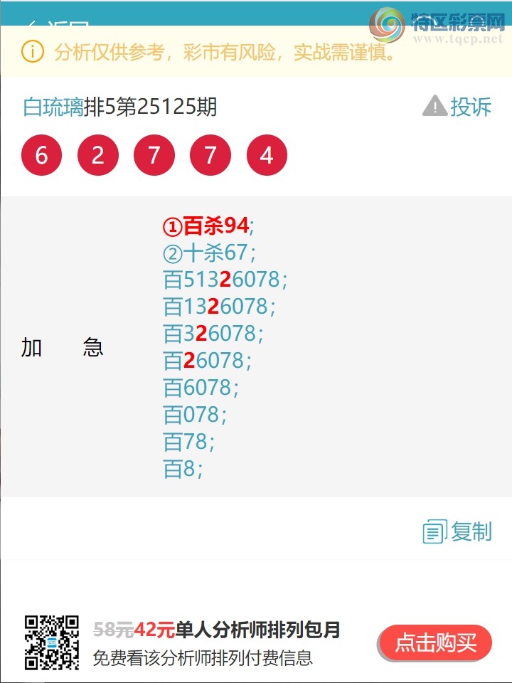 [] 25136ڣλ:K666УжVͼ]312 / : / ID:1061654
