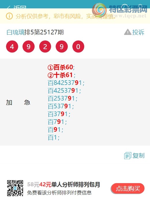 [] 25136ڣλ:K666УжVͼ]530 / : / ID:1061654
