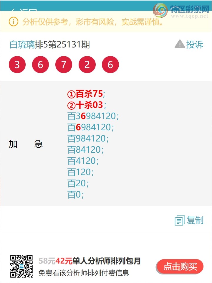 [] 25136ڣλ:K666УжVͼ]3 / : / ID:1061654