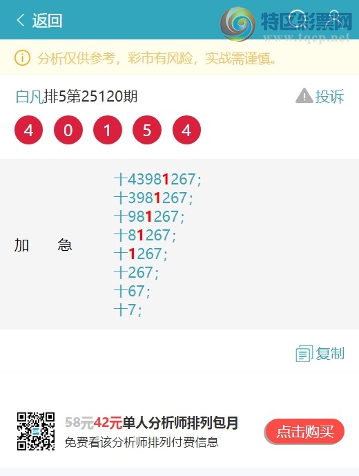 [] 25136ڣʮλOK4,4,5,4,2,3,4Сͼ]408 / :׷ / ID:1061657