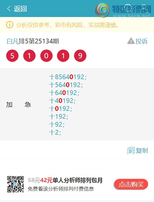 [] 25136ڣʮλOK4,4,5,4,2,3,4Сͼ]634 / :׷ / ID:1061657