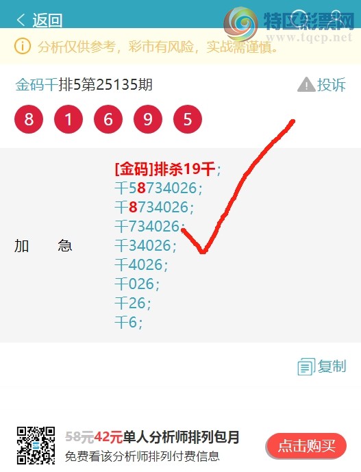 [] 25136ڣ.ͷ.ӮӮӮ7Ӯͼ]84 / :ͷ / ID:1061665