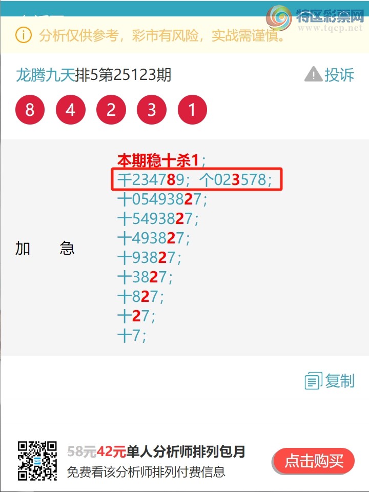 [] 25136ڣʮλ/ͷβ/6665XX15X01ͼ]211 / :ھ / ID:1061668