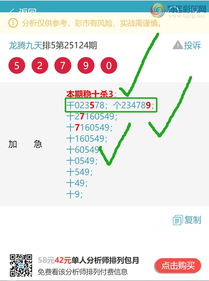 [] 25136ڣʮλ/ͷβ/6665XX15X01ͼ]239 / :ھ / ID:1061668