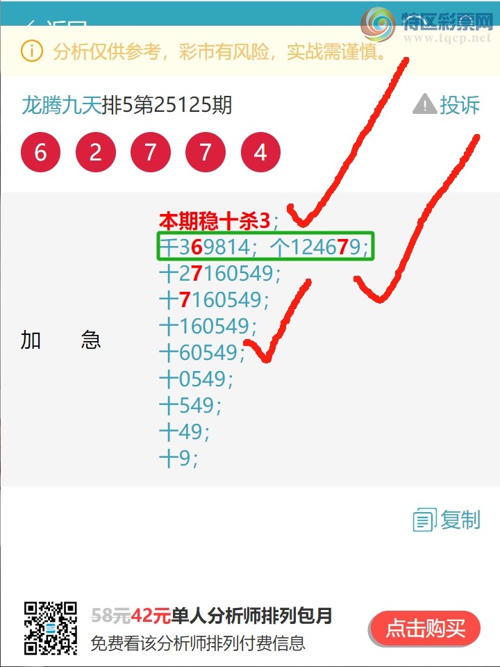 [] 25136ڣʮλ/ͷβ/6665XX15X01ͼ]244 / :ھ / ID:1061668