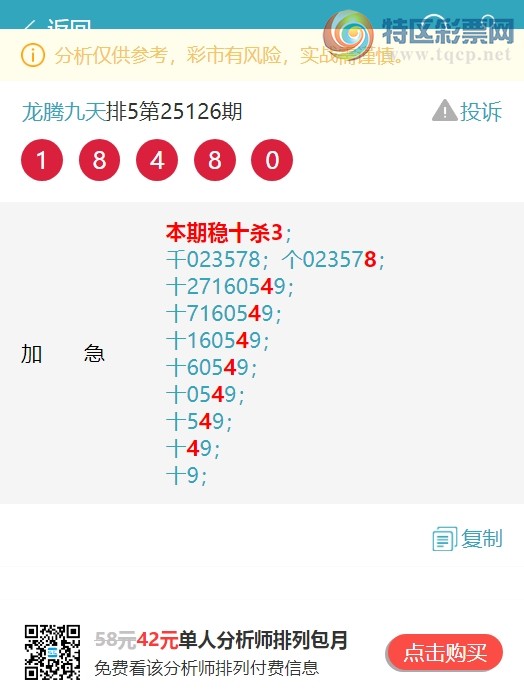 [] 25136ڣʮλ/ͷβ/6665XX15X01ͼ]302 / :ھ / ID:1061668