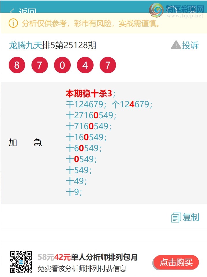 [] 25136ڣʮλ/ͷβ/6665XX15X01ͼ]916 / :ھ / ID:1061668
