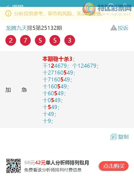 [] 25136ڣʮλ/ͷβ/6665XX15X01ͼ]606 / :ھ / ID:1061668