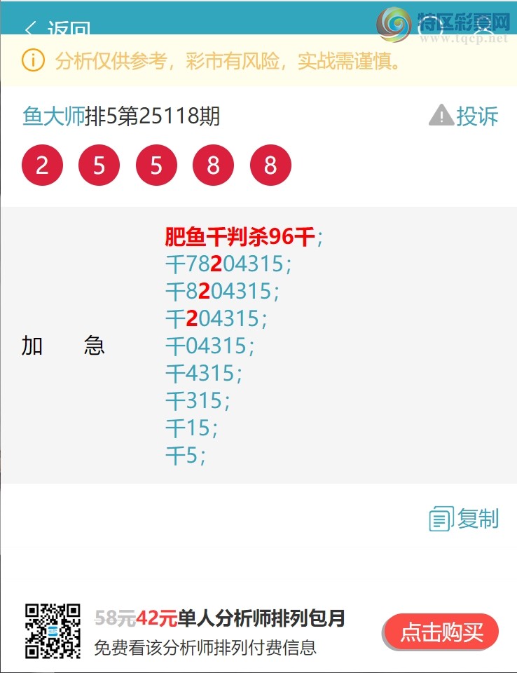 [] 25136ڣ.ͷ..222Сͼ桿62 / :ʦ / ID:1061671