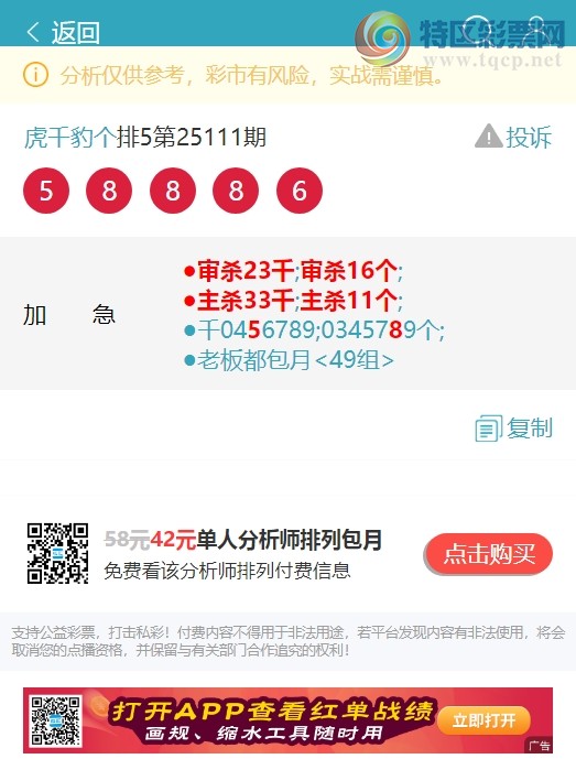 [] 25136ڣ49飨ʸߣ498XX0¡ͼ]575 / :ͷβ@ / ID:1061674