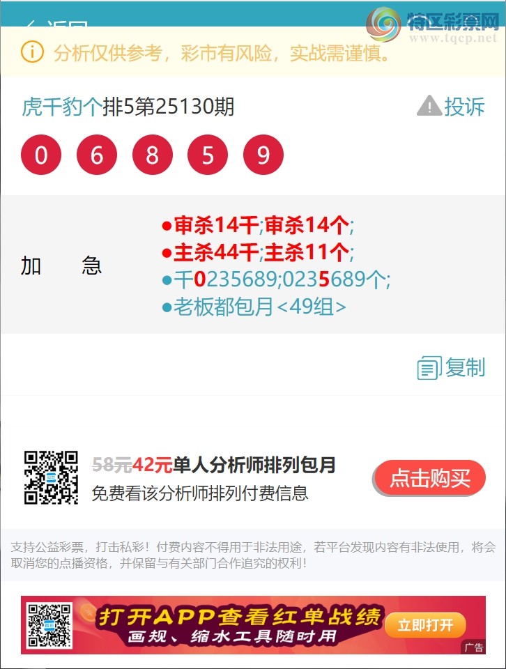 [] 25136ڣ49飨ʸߣ498XX0¡ͼ]171 / :ͷβ@ / ID:1061674