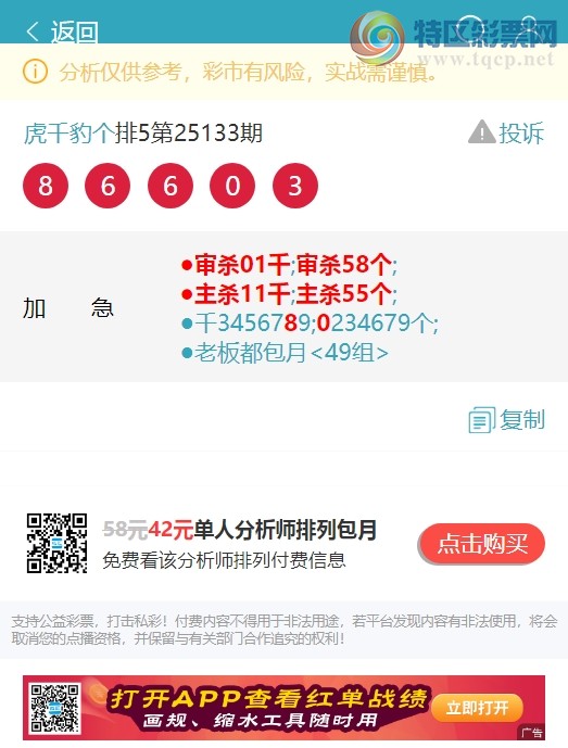 [] 25136ڣ49飨ʸߣ498XX0¡ͼ]349 / :ͷβ@ / ID:1061674