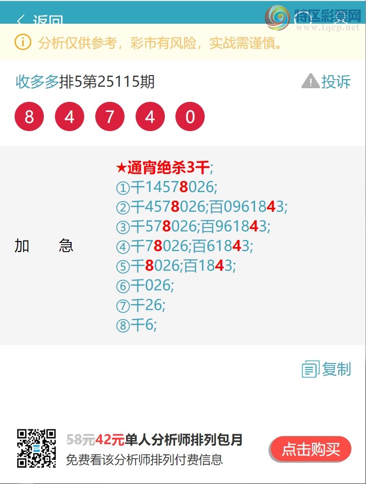 [] 25136ڣ333ͷ444 ͼ桿141 / :ն / ID:1061677