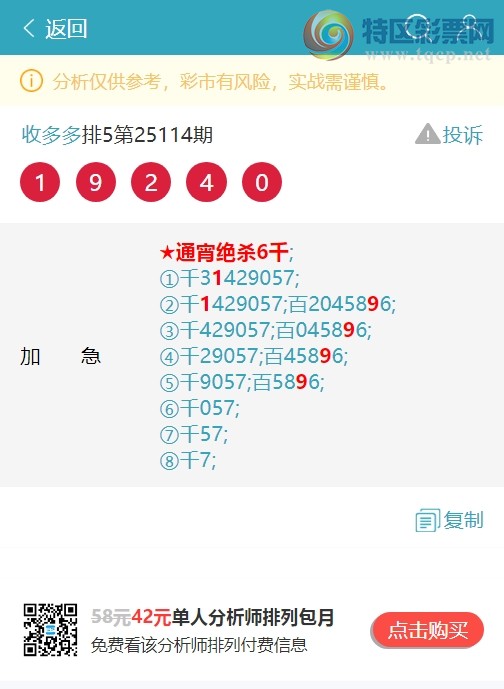 [] 25136ڣ333ͷ444 ͼ桿319 / :ն / ID:1061677