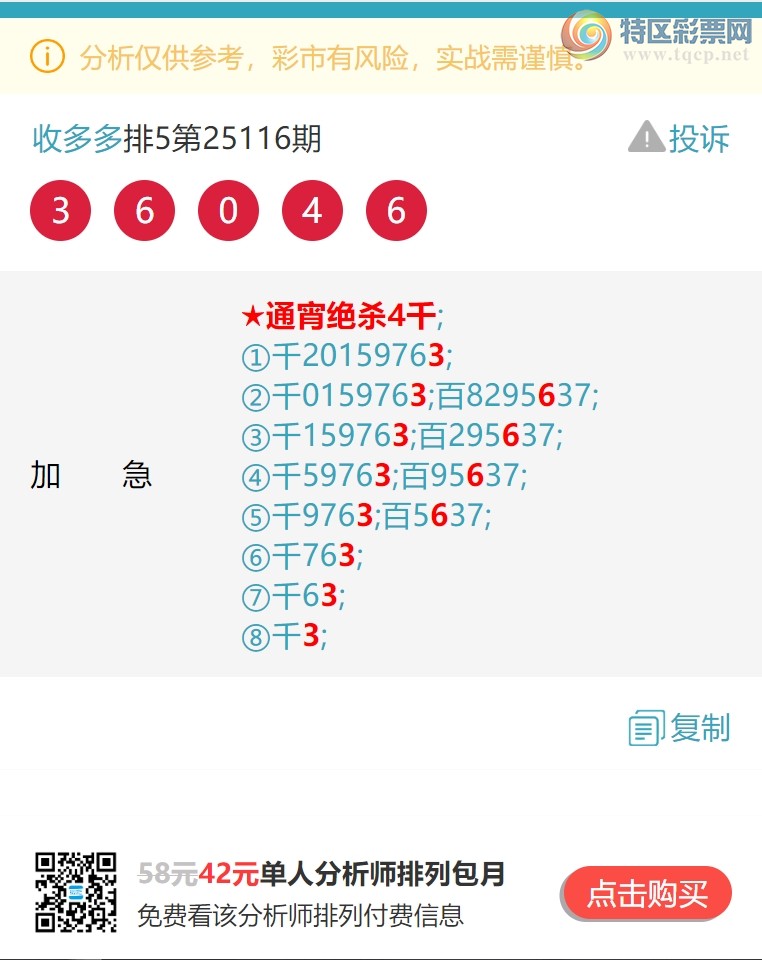 [] 25136ڣ333ͷ444 ͼ桿891 / :ն / ID:1061677