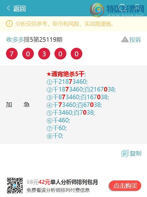 [] 25136ڣ333ͷ444 ͼ桿817 / :ն / ID:1061677