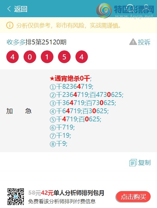 [] 25136ڣ333ͷ444 ͼ桿112 / :ն / ID:1061677
