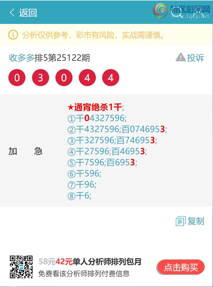 [] 25136ڣ333ͷ444 ͼ桿355 / :ն / ID:1061677