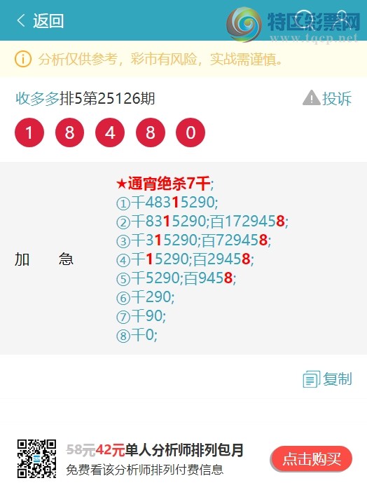 [] 25136ڣ333ͷ444 ͼ桿973 / :ն / ID:1061677