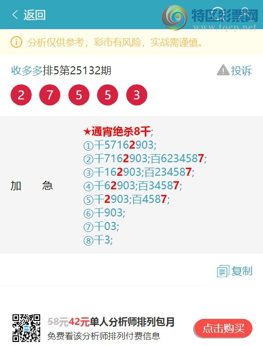 [] 25136ڣ333ͷ444 ͼ桿688 / :ն / ID:1061677