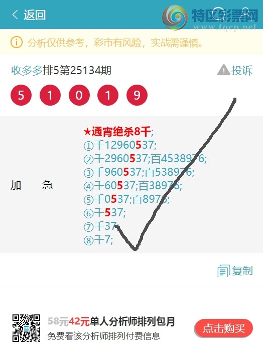 [] 25136ڣ333ͷ444 ͼ桿204 / :ն / ID:1061677