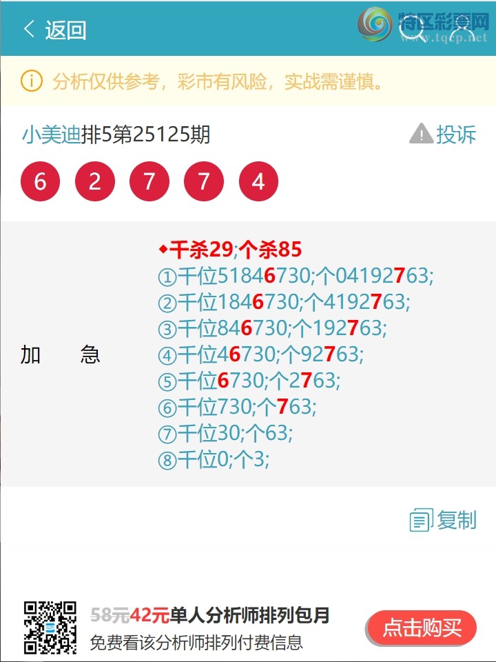 [] 25136ڣ: 8XX95XX1,2XX5,3XX2,0XX5ͼ]265 / :С / ID:1061681