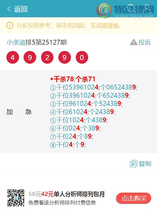 [] 25136ڣ: 8XX95XX1,2XX5,3XX2,0XX5ͼ]813 / :С / ID:1061681