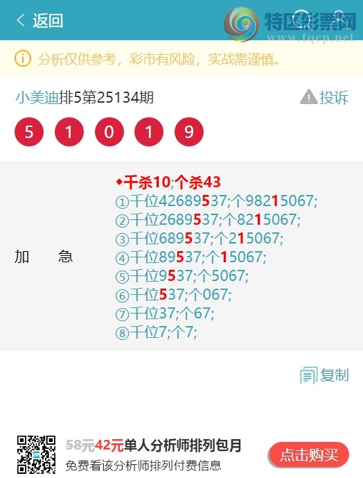[] 25136ڣ: 8XX95XX1,2XX5,3XX2,0XX5ͼ]465 / :С / ID:1061681