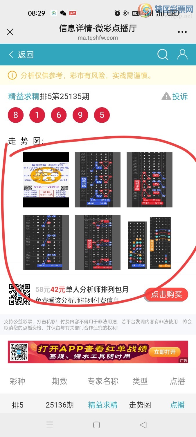 [] 25136ڣڵ㲥ͼ999βڵ㲥ͼ557 / : / ID:1061743