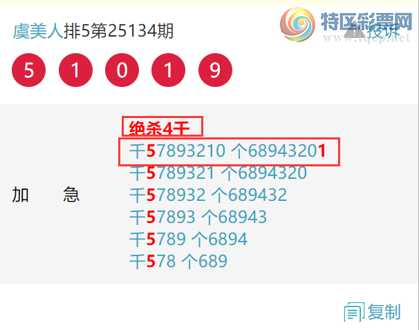 [] 25136ڣˡɷӼ8XX9(5)ͼ桿828 / : / ID:1061747