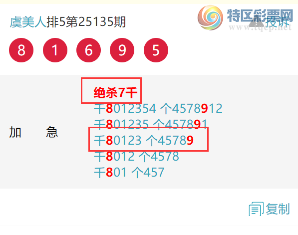 [] 25136ڣˡɷӼ8XX9(5)ͼ桿855 / : / ID:1061747