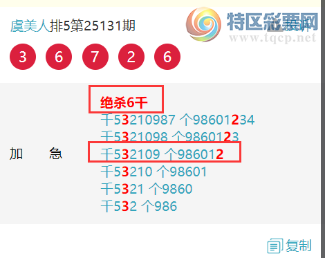 [] 25136ڣˡɷӼ8XX9(5)ͼ桿351 / : / ID:1061747