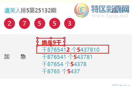 [] 25136ڣˡɷӼ8XX9(5)ͼ桿653 / : / ID:1061747