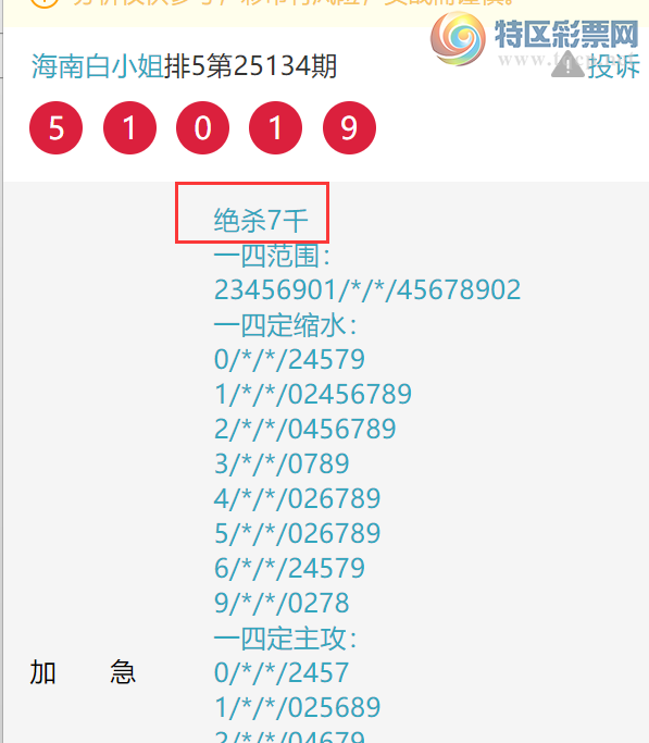 [] 25136ڣϰСͷβ Ӽ8XX9(1210)ͼ桿898 / :ϰС / ID:1061750