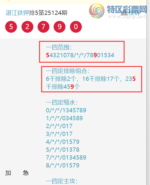 [] 25136ڣտרͷβ Ӽ8XX9(107)ͼ桿538 / :տ / ID:1061752
