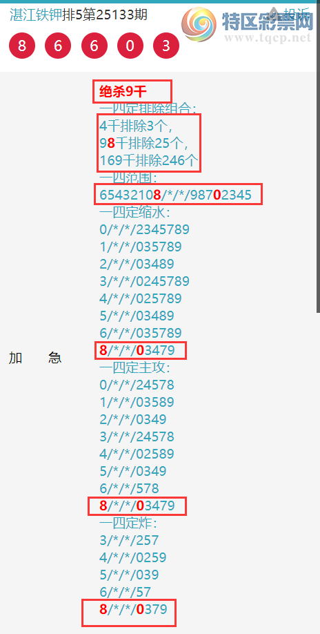 [] 25136ڣտרͷβ Ӽ8XX9(107)ͼ桿706 / :տ / ID:1061752
