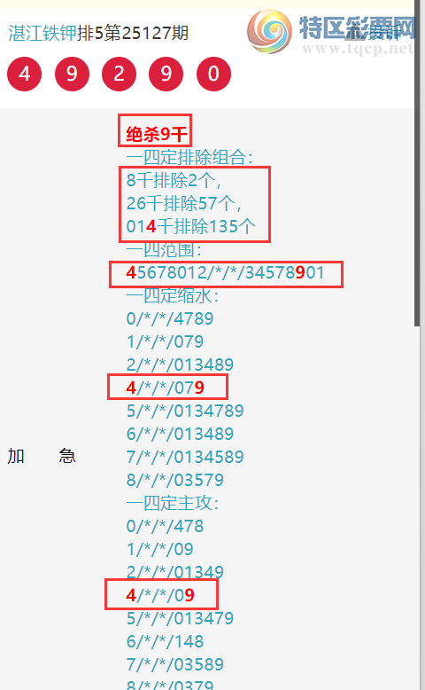[] 25136ڣտרͷβ Ӽ8XX9(107)ͼ桿516 / :տ / ID:1061752