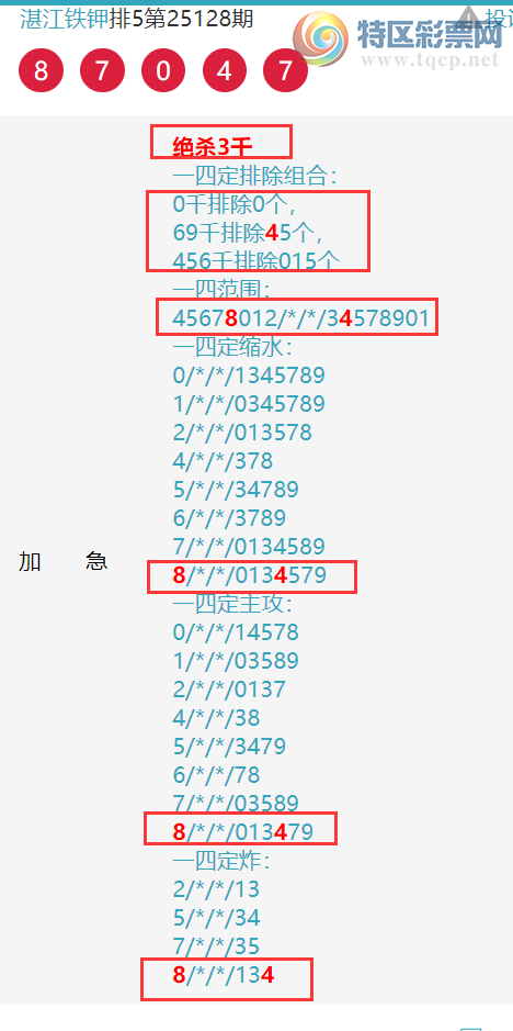 [] 25136ڣտרͷβ Ӽ8XX9(107)ͼ桿608 / :տ / ID:1061752