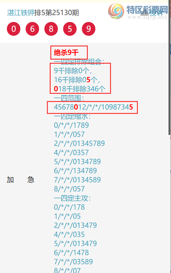 [] 25136ڣտרͷβ Ӽ8XX9(107)ͼ桿876 / :տ / ID:1061752
