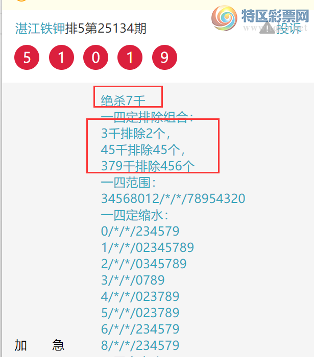 [] 25136ڣտרͷβ Ӽ8XX9(107)ͼ桿58 / :տ / ID:1061752