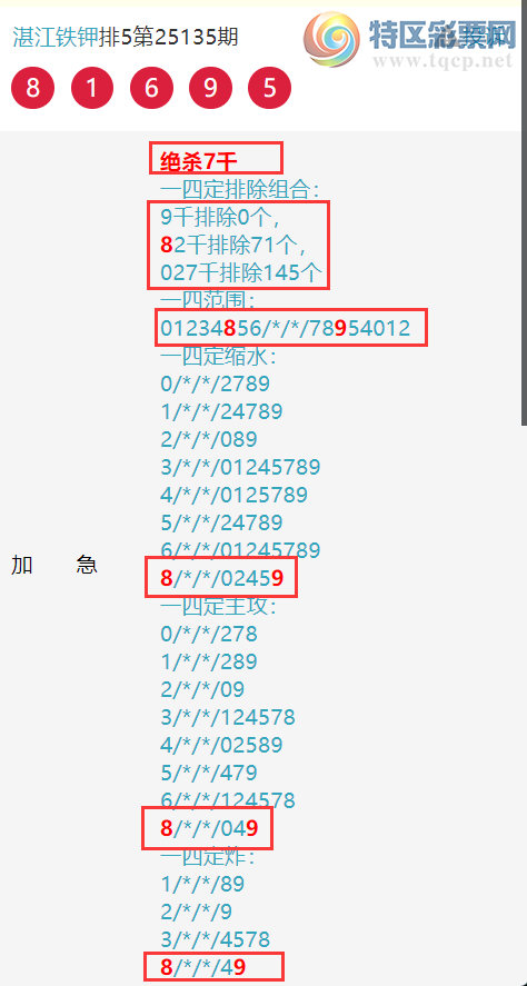 [] 25136ڣտרͷβ Ӽ8XX9(107)ͼ桿847 / :տ / ID:1061752