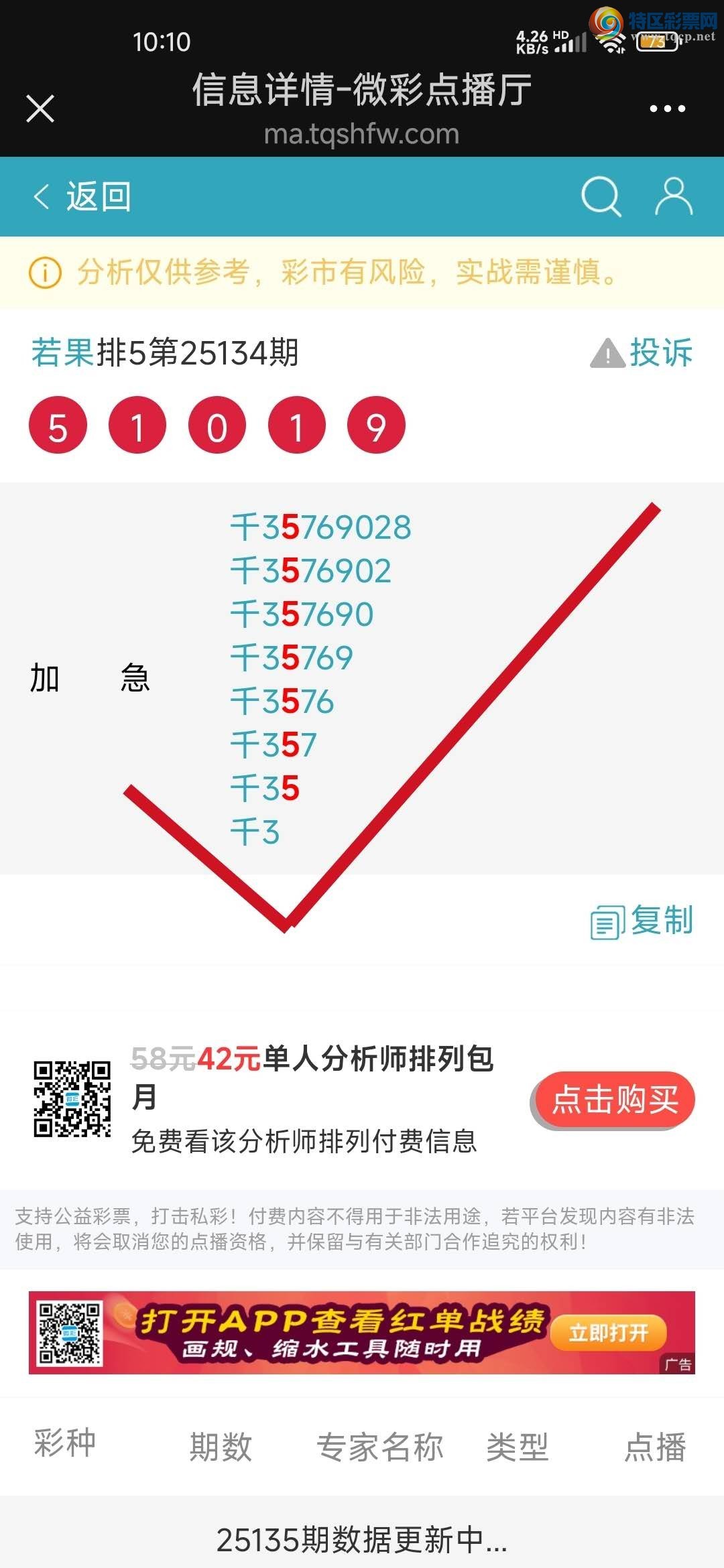 [] 25136:Ӽ㲥ǧλ8882 / :jk84569 / ID:1061768
