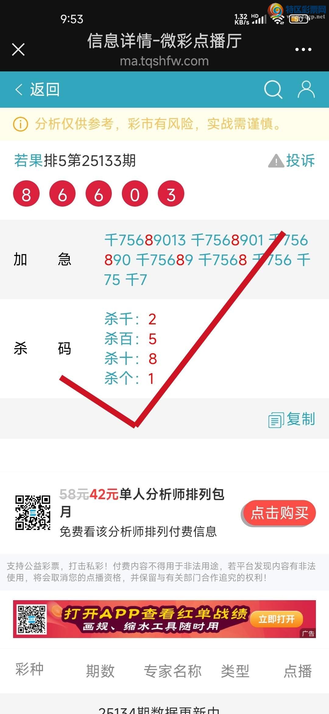 [] 25136:Ӽ㲥ǧλ88942 / :jk84569 / ID:1061768